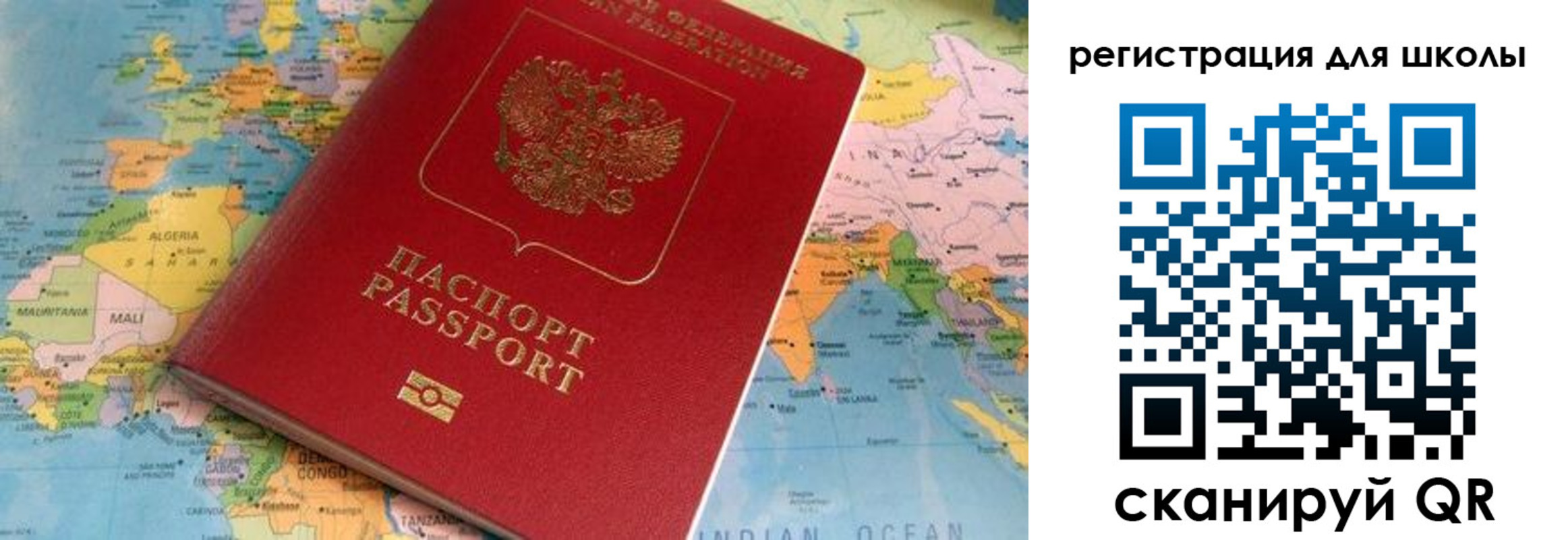 прописка законно в Тайге